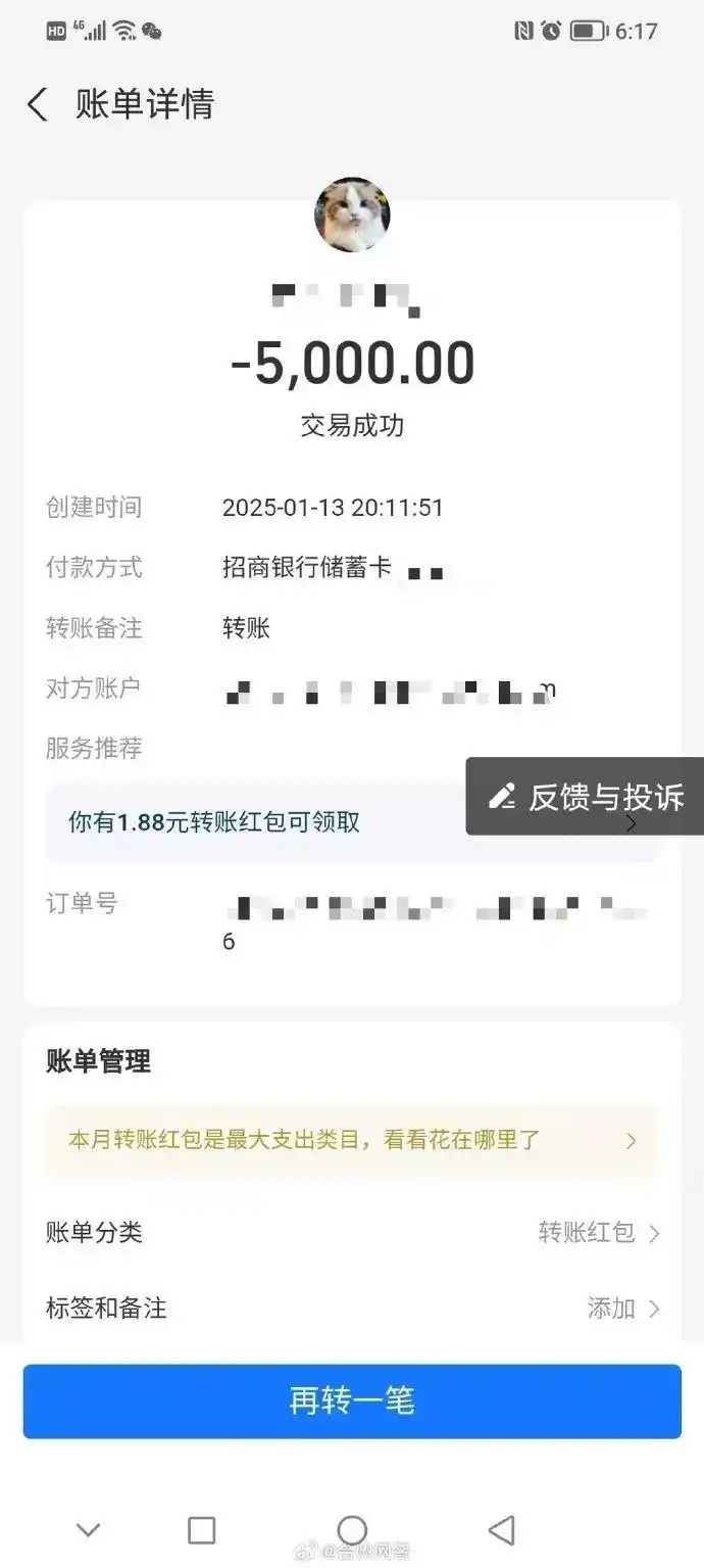 网络诈骗女主播_女主播诈骗套路_
