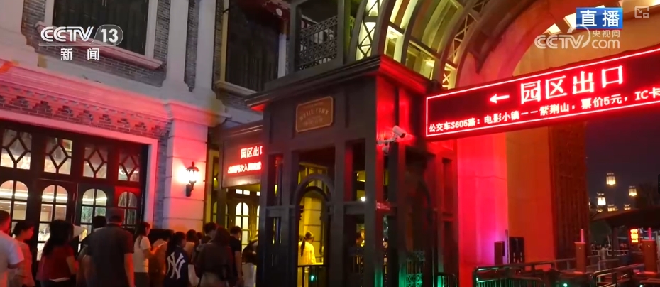 “一秒入戏”穿越、亭台楼阁火树银花 多样“夜”态激活消费新活力_“一秒入戏”穿越、亭台楼阁火树银花 多样“夜”态激活消费新活力_