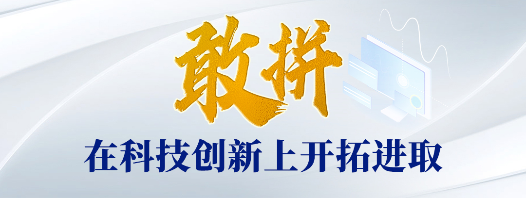 牢记殷切嘱托心得体会_牢记了殷切嘱托_