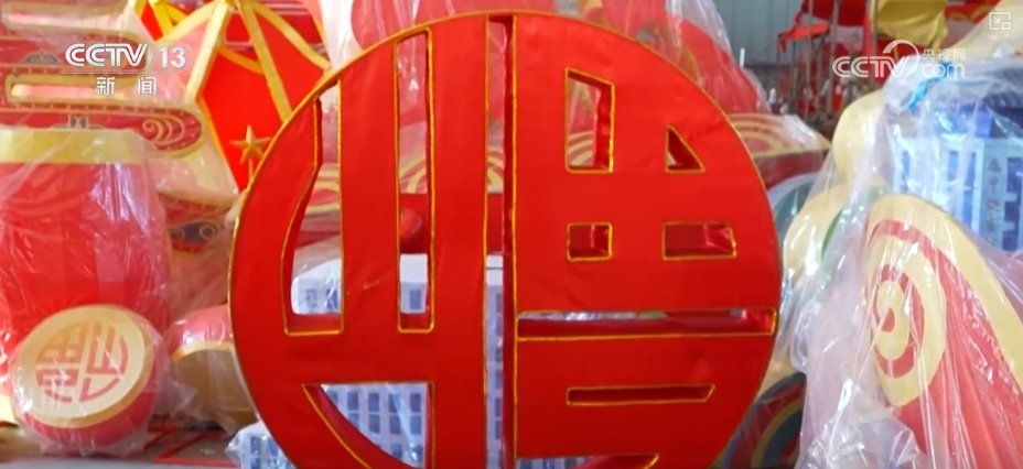 这就是年味儿!年经济花样上“新”“热气”升腾__这就是年味儿!年经济花样上“新”“热气”升腾