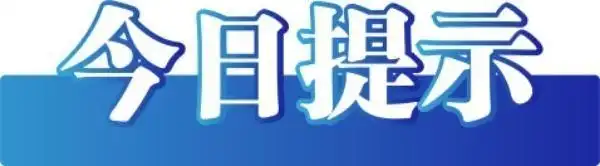 _2025年1月20号_腾讯视频2025年1月1日