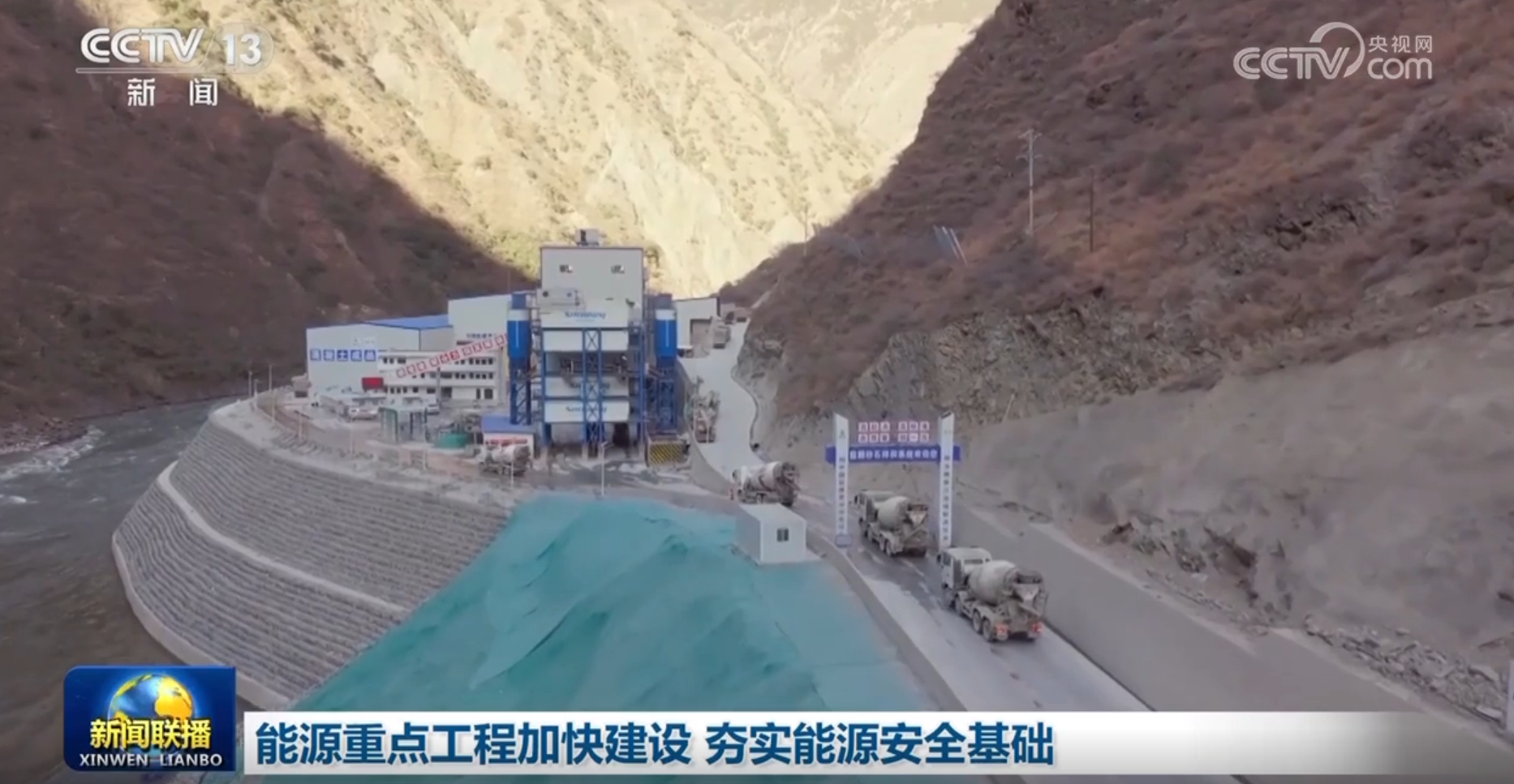 加强能源基地建设__加强能源安全保障的实施方案