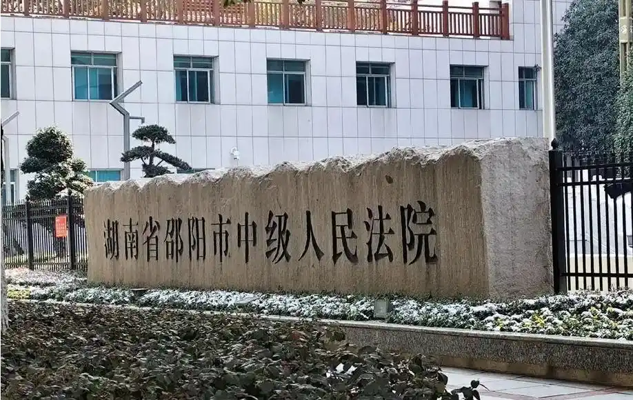 _法治课｜93岁男子因强奸罪被判15年，为何能获监外执行_法治课｜93岁男子因强奸罪被判15年，为何能获监外执行