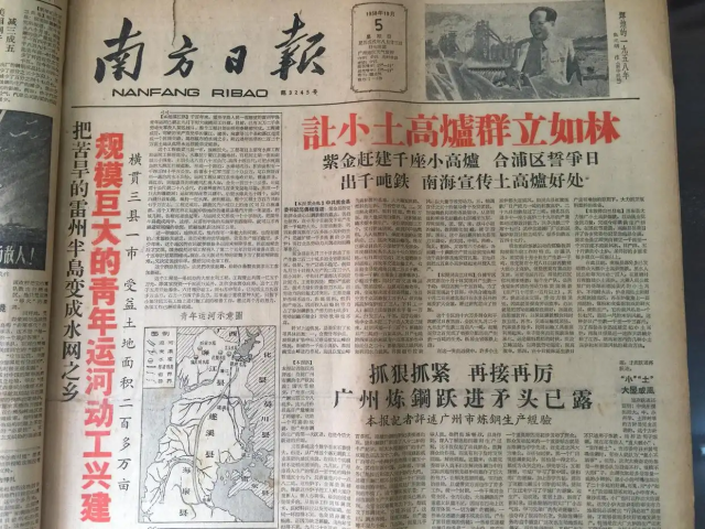 _众筹超级人脉_众筹解锁项是什么
