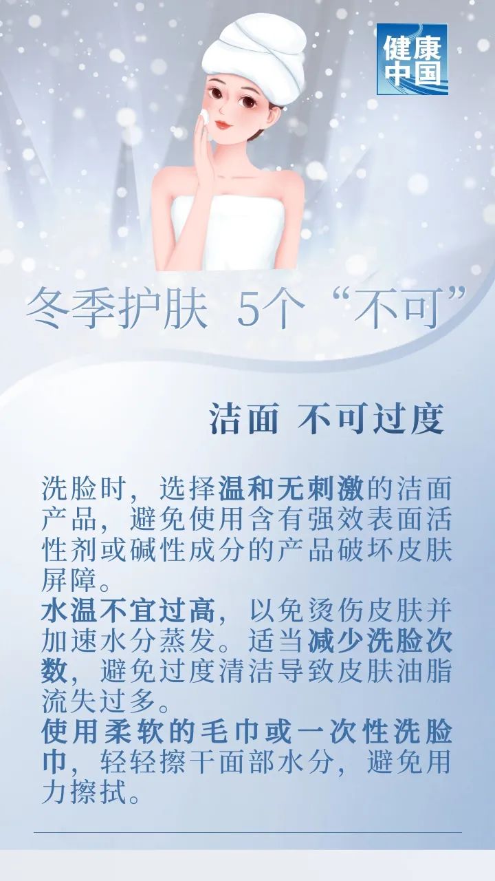 冬季护肤品使用顺序__冬季护肤