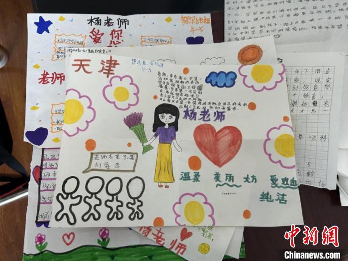 女大学生去新疆支教__支教新疆