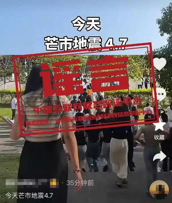 2025年5月20日黄历_2025年12月7日_