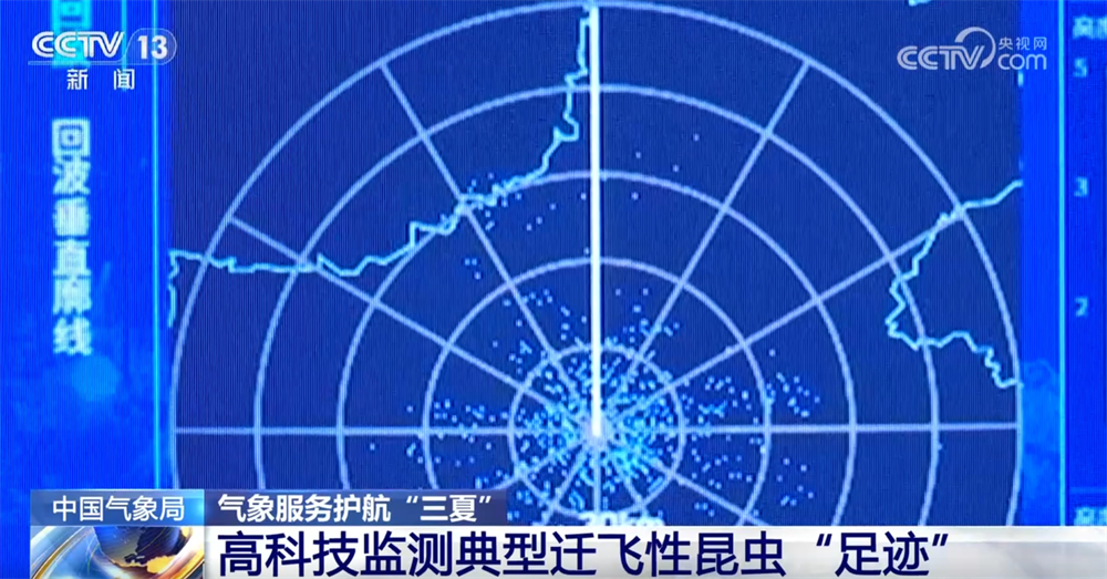 _丰收新气象_智慧气象为农服务