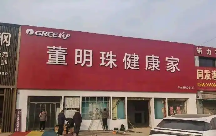 让董明珠在格力崭露头角__董明珠谈格力接班人标准