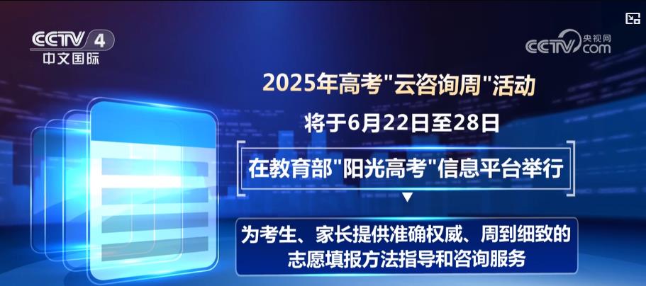 高考招生志愿填报怎么填_考生填报高考志愿须知_
