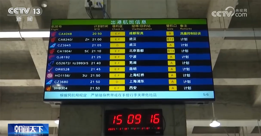 珠海航空快递电话__珠海航空货运站电话