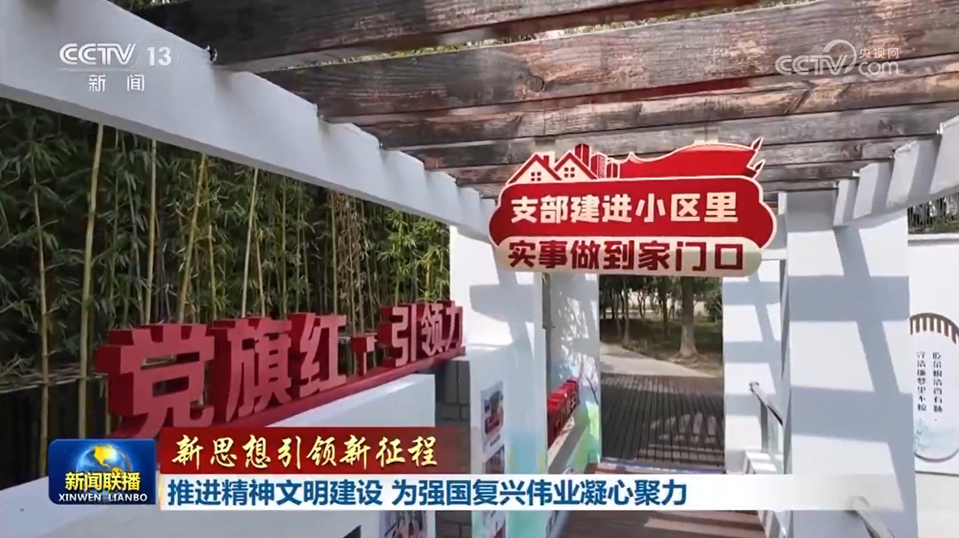 奋力推进强国复兴伟业_复兴强国引路_