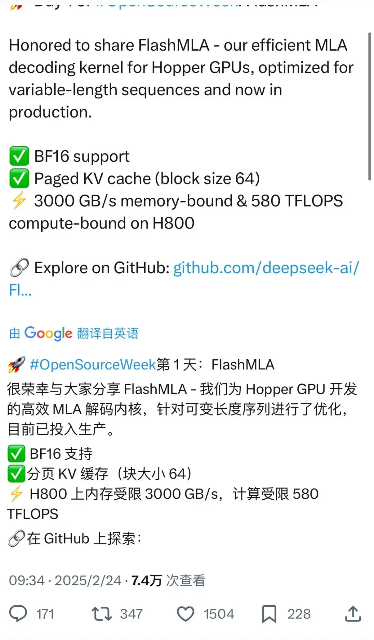 开源3d模型__开源模型是什么