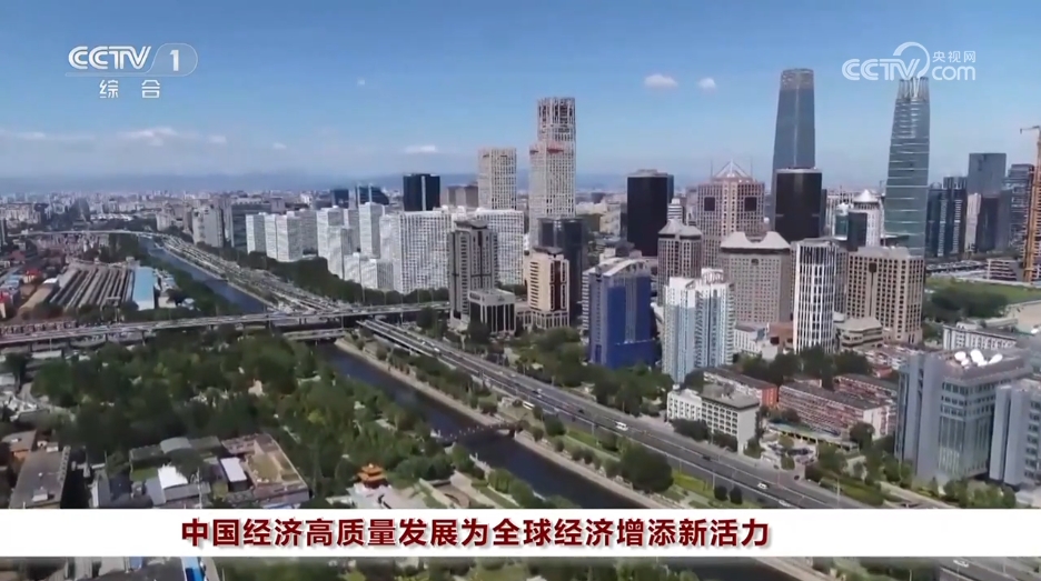 _经济增长活力_经济发展活力增强