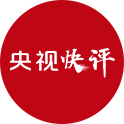 【央视快评】共同续写爱我人民爱我军的时代新篇_【央视快评】共同续写爱我人民爱我军的时代新篇_
