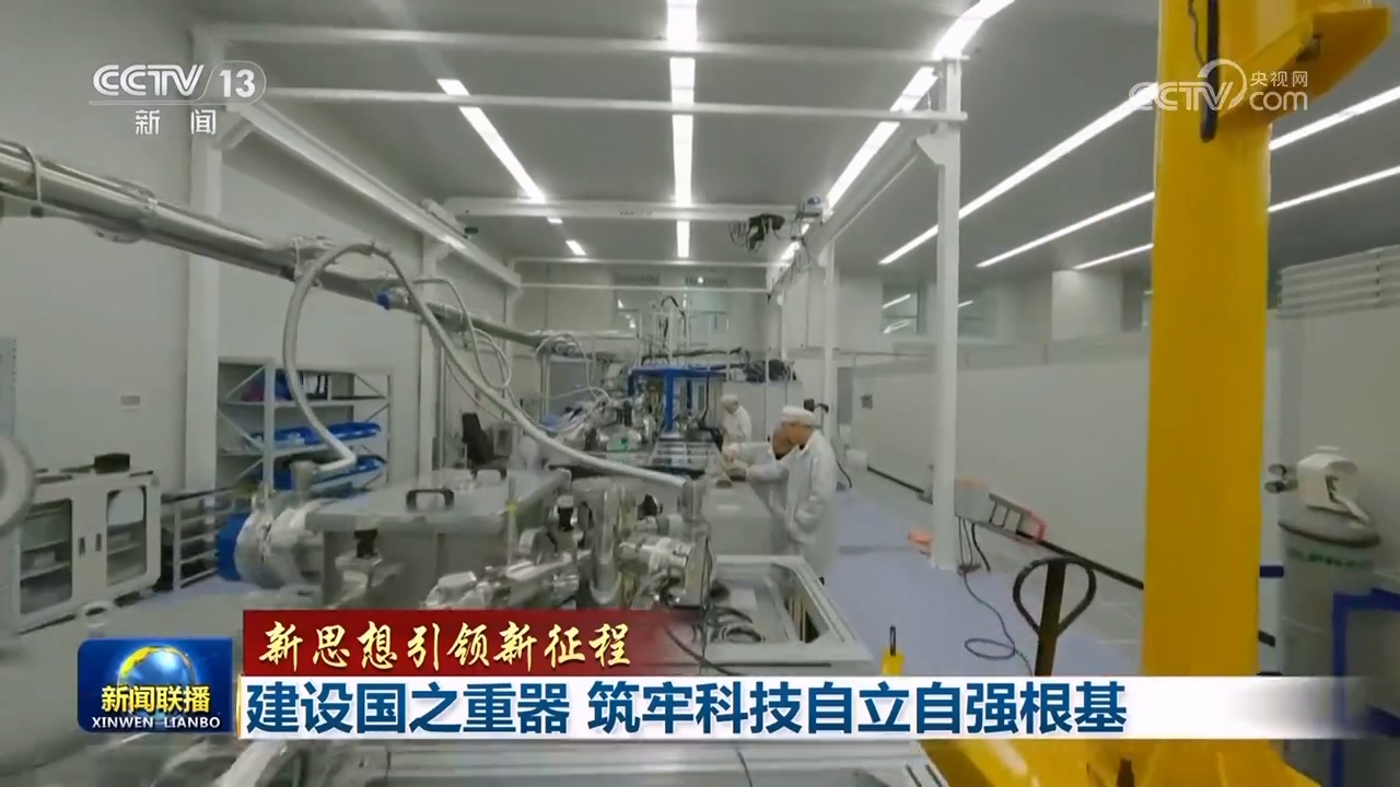 _夯实科技自立自强的人才根基_科技创新筑牢强国之基