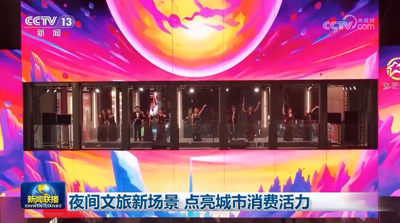 _夜间文旅消费典型案例_夜间文化旅游消费