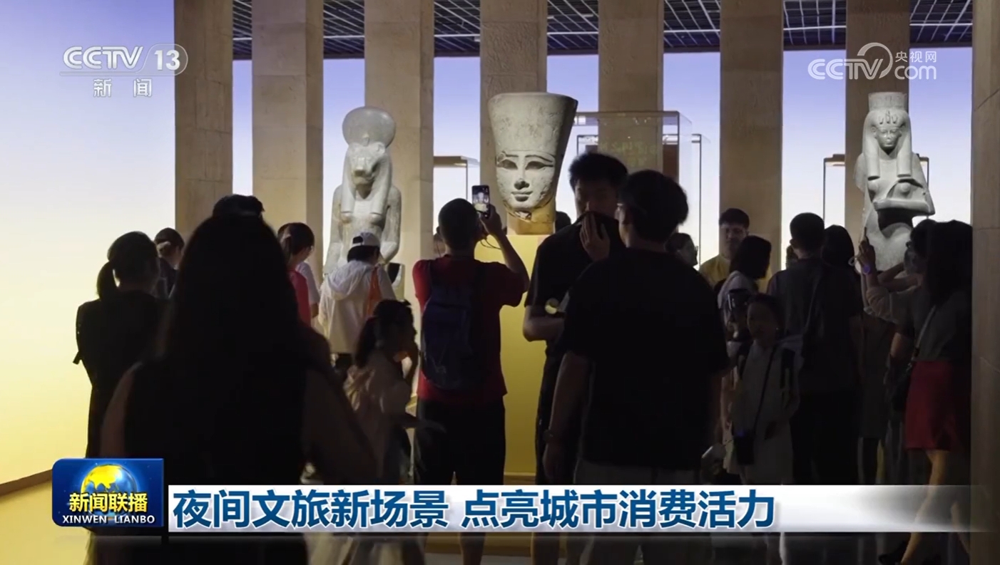 夜间文旅消费典型案例__夜间文化旅游消费