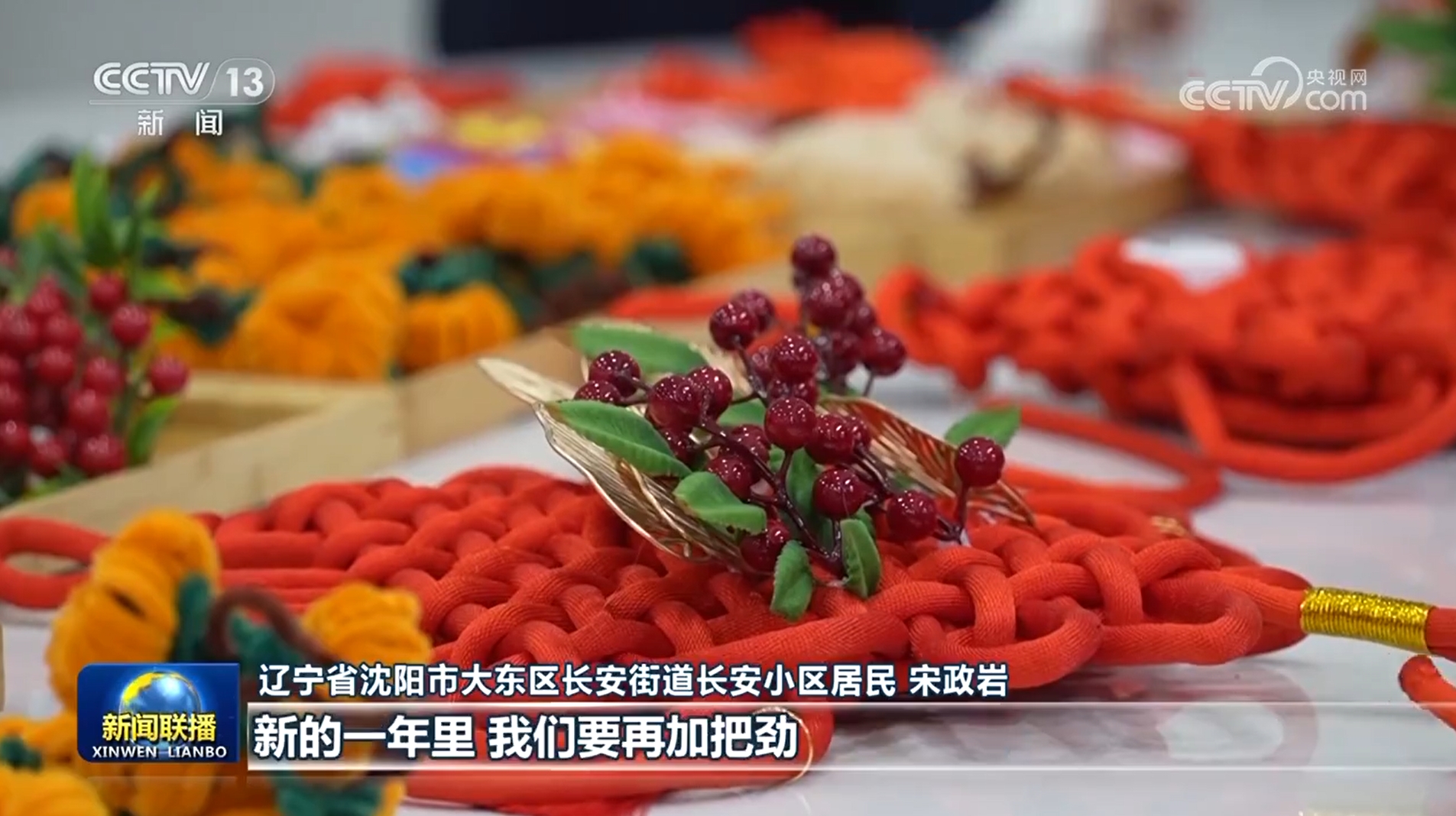 _辽宁省百名书记谈初心_辽宁省委发言人