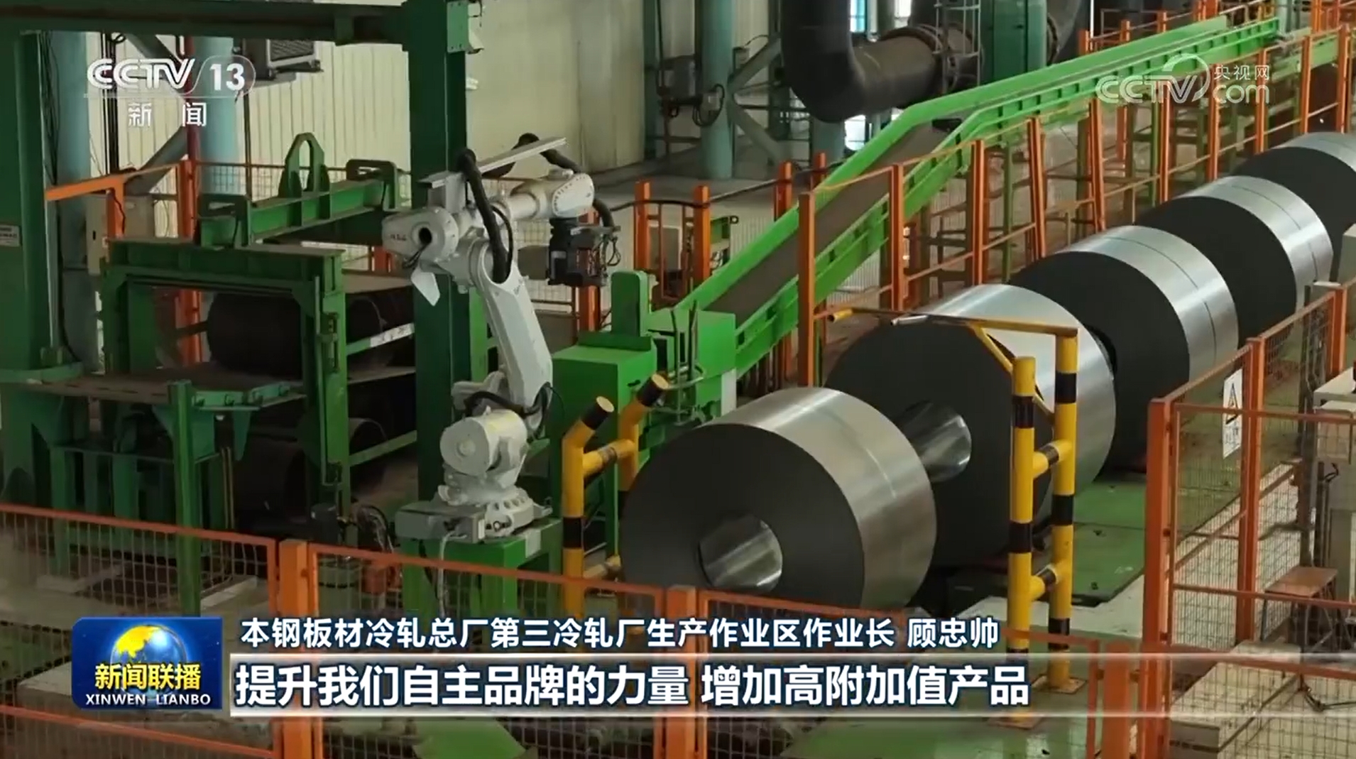 辽宁省百名书记谈初心__辽宁省委发言人