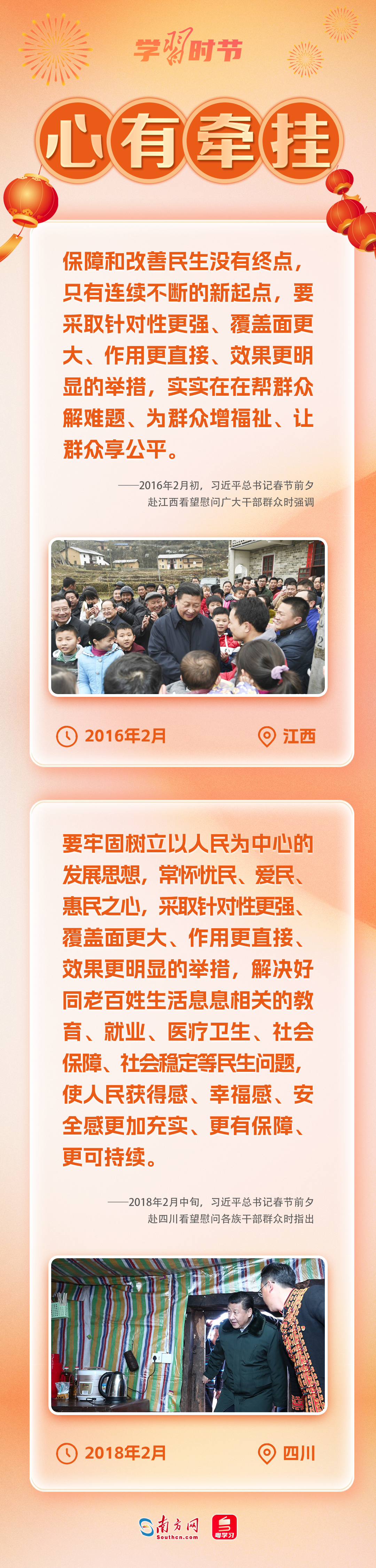 祝福书记的话怎么写_送给书记的新年祝福语_