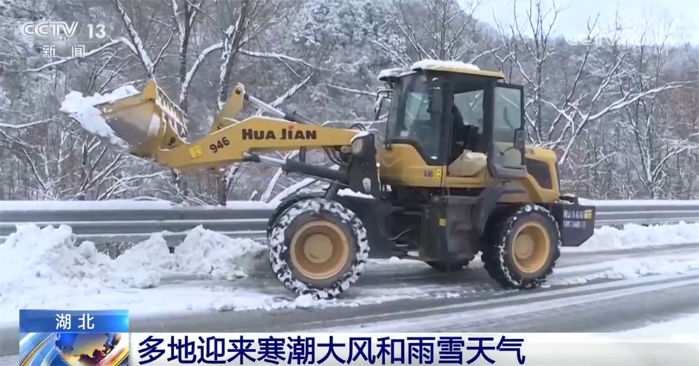 铲冰除雪、压速带道、“人工+机械”……各地积极应对寒潮 保通保畅保安全_铲冰除雪、压速带道、“人工+机械”……各地积极应对寒潮 保通保畅保安全_