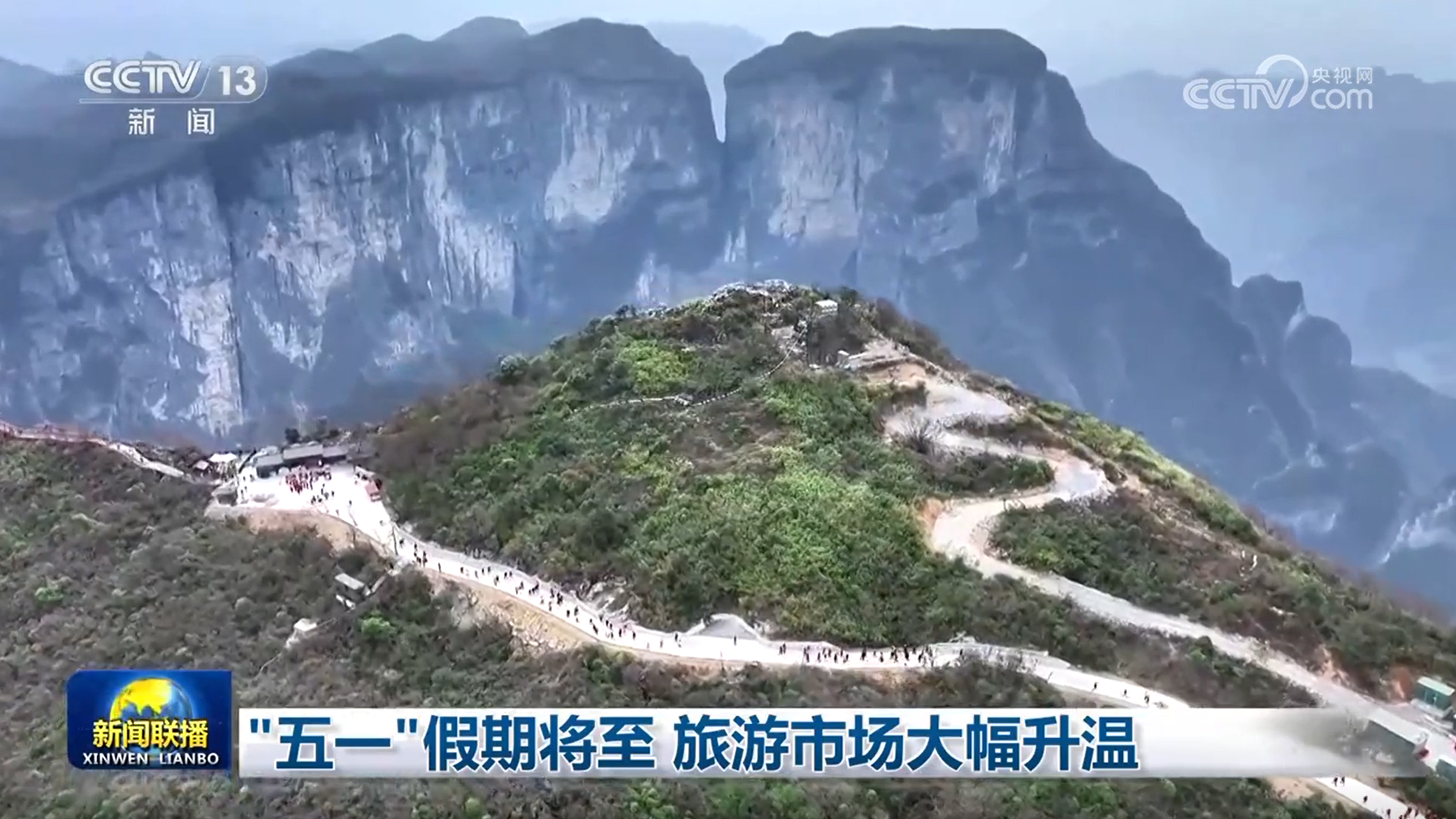 _聚焦中国经济新赛道_聚焦经济运行