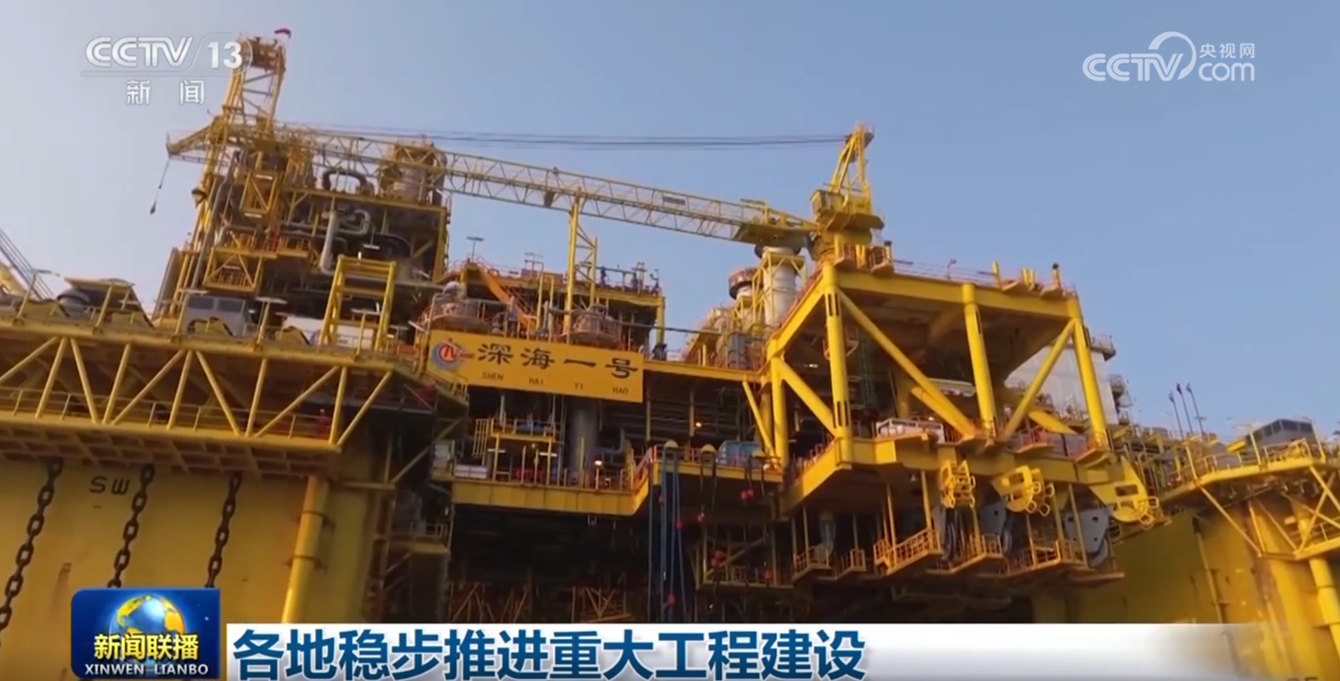 _推动重大工程建设_各地重大推进工程建设情况汇报