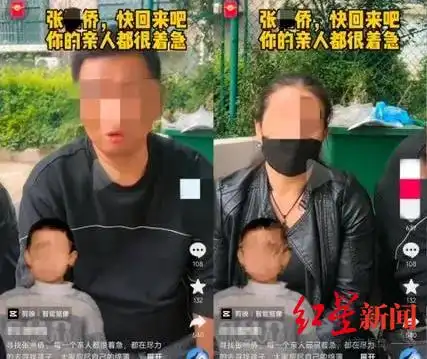 _外婆案件新闻_邻家外婆
