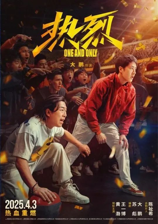 2021清明上映的电影有哪些__清明节放映的电影