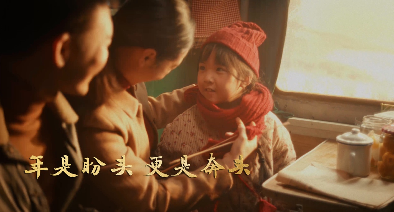 春节回家看看公益广告_春节公益广告《回家篇》_