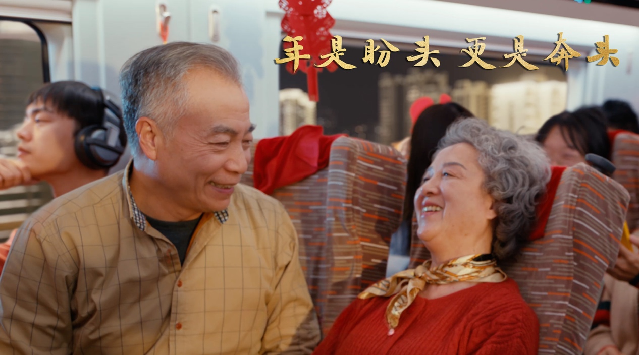 春节回家看看公益广告__春节公益广告《回家篇》