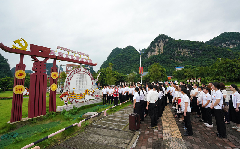 2024年7月1日,在广西融水苗族自治县民族文化廉政公园,预备党员接受廉政教育。